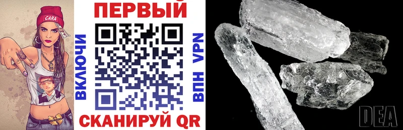 цена наркотик  Фурманов  АМФ VHQ 