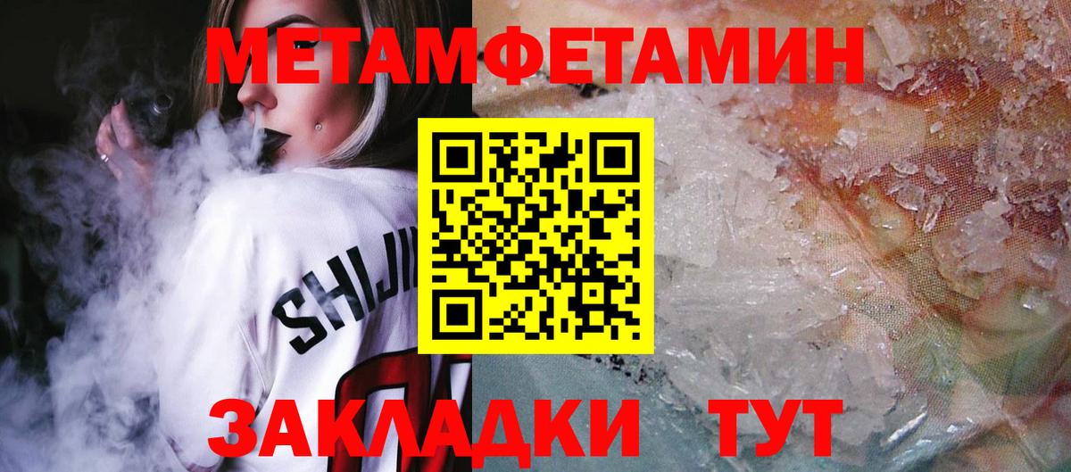 Фурманов  даркнет наркотические препараты  АМФЕТАМИН  Вход с VPN  Amphetamine Розовый  АМФЕТАМИН 