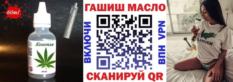 Cannafood марихуана  Фурманов 