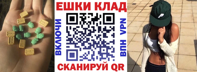 darknet телеграм  Фурманов  ЭКСТАЗИ 280 MDMA 