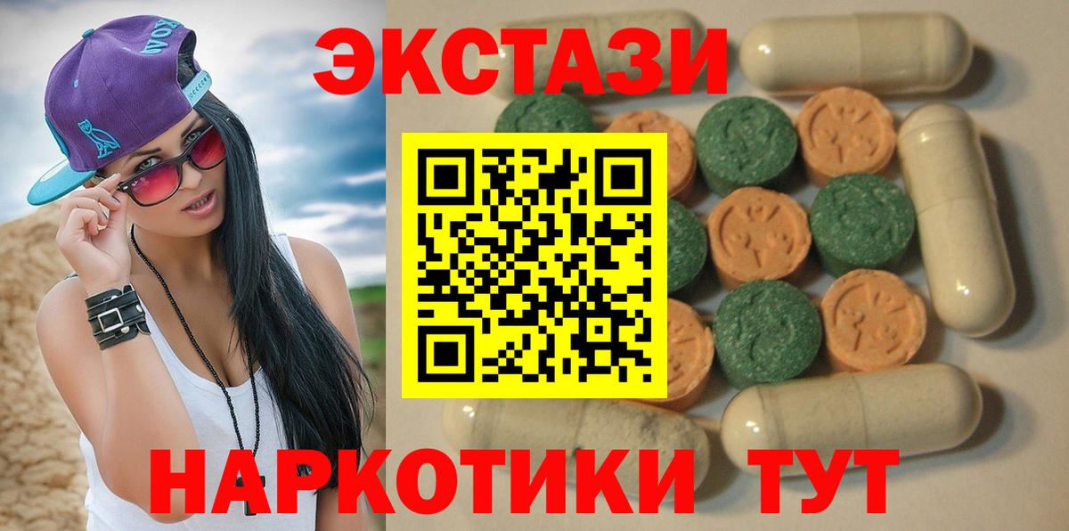 Ecstasy Punisher  Вход с VPN  Фурманов 
