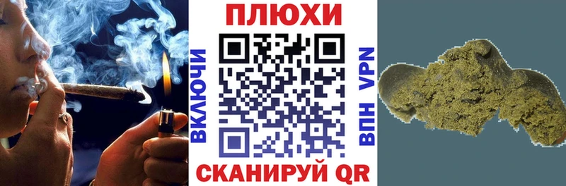 kraken рабочий сайт Фурманов ГАШ убойный