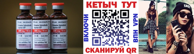 где купить наркоту  Фурманов  КЕТАМИН ketamine 