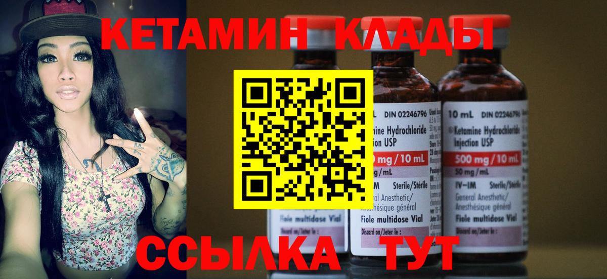 МЕФ   Фурманов  Вход с VPN  МАРИХУАНА  Cocaine  Кокаин  ЭКСТАЗИ 