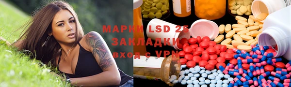 метадон Абаза