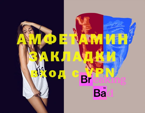 герыч Абдулино