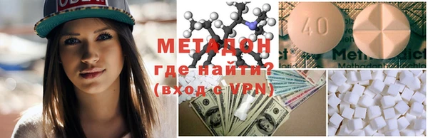 экстази Абинск