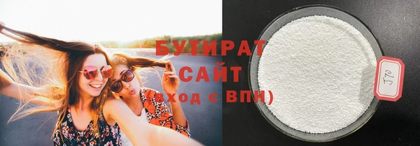 метадон Абаза
