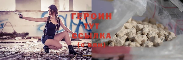 герыч Абдулино
