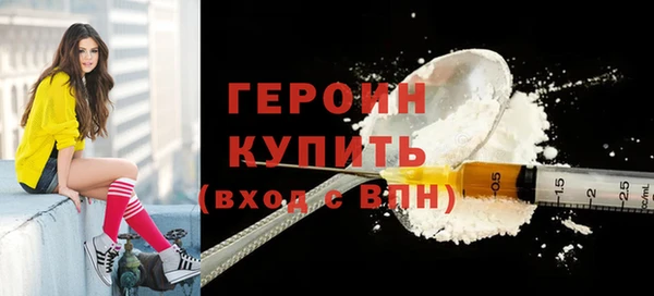 метадон Абаза