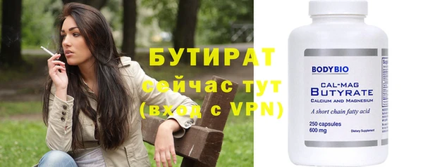 экстази Абинск