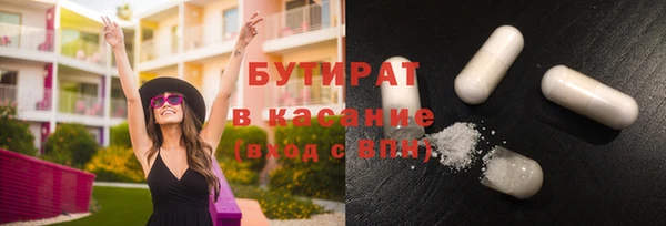 спайс Волосово