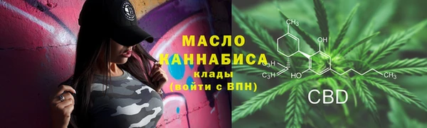 метадон Абаза