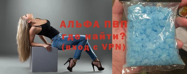 метадон Абаза