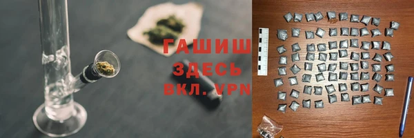 герыч Абдулино