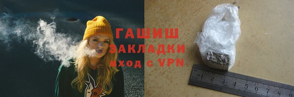 трава Алексеевка
