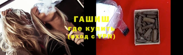 герыч Абдулино