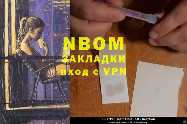 метадон Абаза