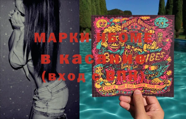 экстази Абинск