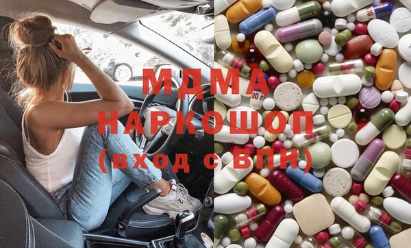apvp Волоколамск