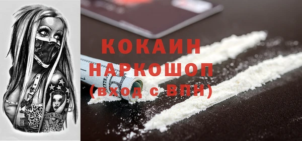 метадон Абаза