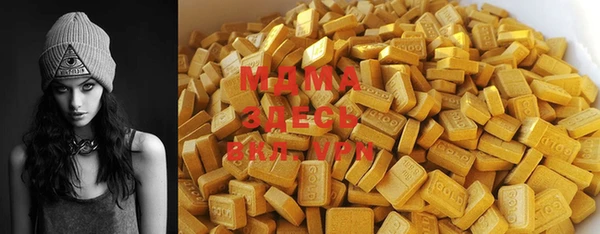 экстази Абинск