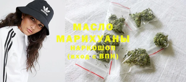 экстази Абинск