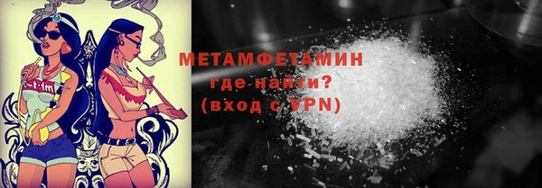 метадон Абаза