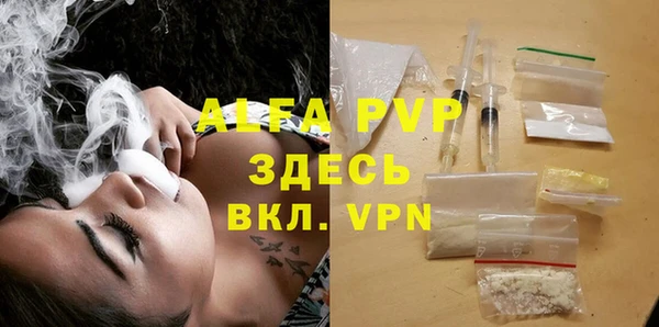 герыч Абдулино