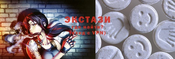 экстази Абинск