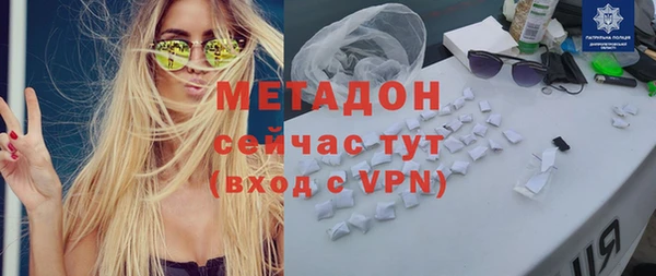экстази Абинск