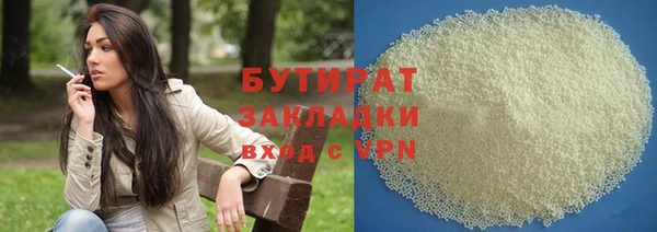 экстази Абинск