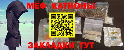таблы Нарткала