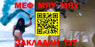 синтетический гашиш Моздок