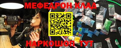 синтетический гашиш Моздок