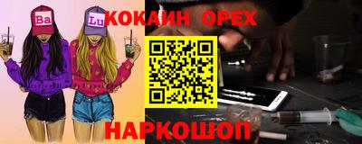 MDMA Нальчик