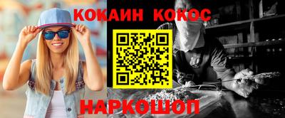 меф VHQ Можга