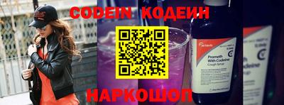 синтетический гашиш Моздок