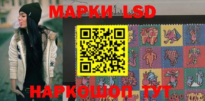 синтетический гашиш Моздок