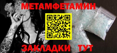 синтетический гашиш Моздок