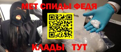 синтетический гашиш Моздок