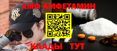 меф VHQ Можга