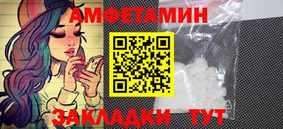 таблы Нарткала