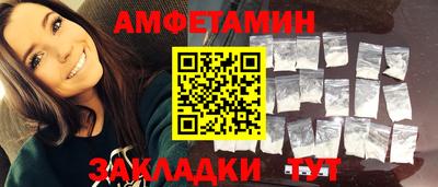 таблы Нарткала