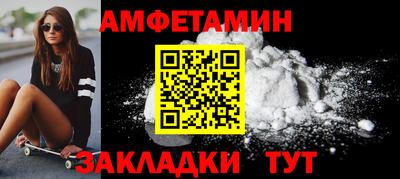 меф VHQ Можга