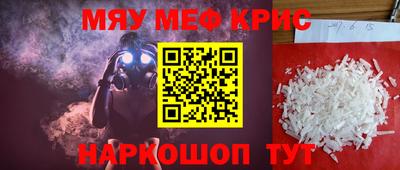 не бодяженный Наро-Фоминск