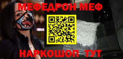 синтетический гашиш Моздок