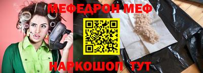 таблы Нарткала