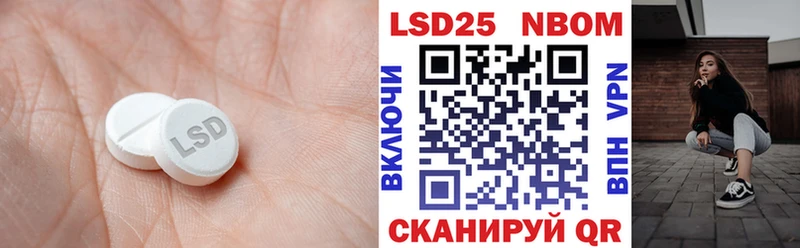 ЛСД экстази ecstasy  Фурманов 