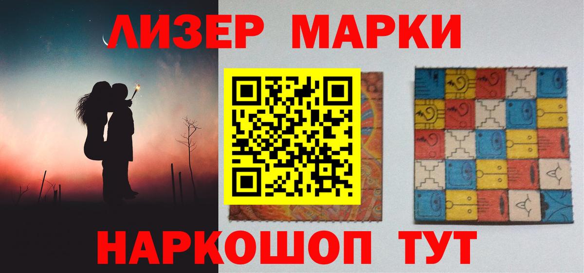 ЛСД экстази кислота  LSD-25 экстази ecstasy  Фурманов  Вход с VPN 